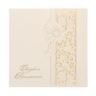 Свадебное приглашение с лазерной резкой "Кружевное" - Фото 1