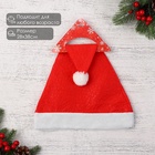 Колпак новогодний «Красный в крапинку» 28×38 см - Фото 3