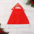 Колпак новогодний «Красный в крапинку» 28×38 см - Фото 4
