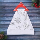 Колпак новогодний «Белый со снежинками» 28×38 см, белый - Фото 5