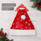 Колпак новогодний «Серебристые снежинки» 28×40 см, красный - Фото 3