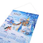 Календарь на подвесе "Зимний пейзаж" 32*70 см, 100% п/э, оксфорд 420 г/м2 - Фото 3