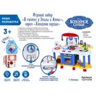 Кухня детская "Холодное сердце", высота 64,5 см, свет, звук - Фото 2