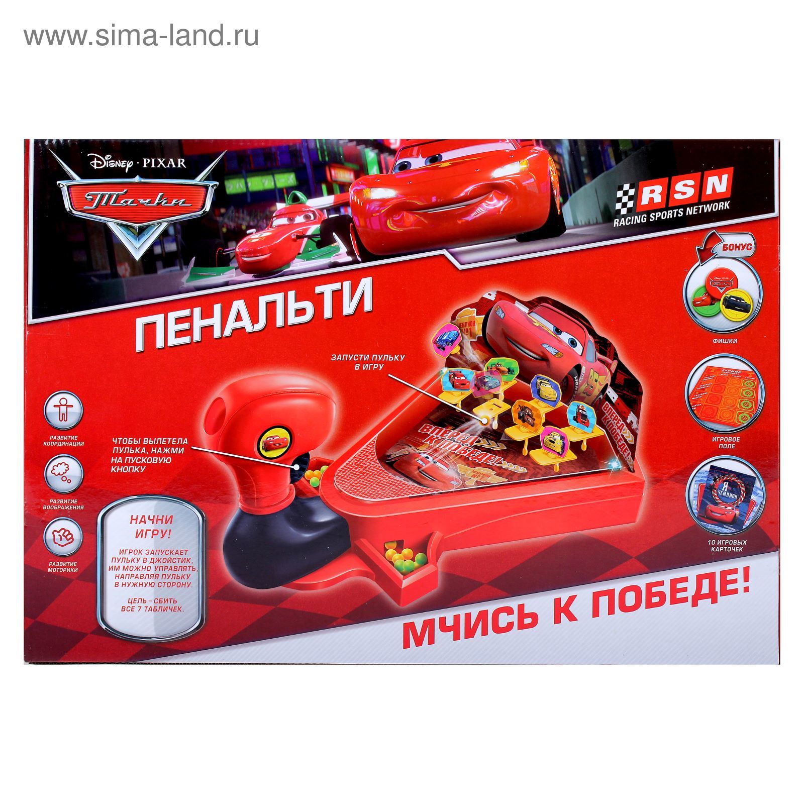 Игра настольная 