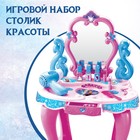 Игровой набор «Столик с зеркалом», Холодное сердце, свет, звук, 14 предметов, высота 60 см - фото 8284323