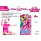 Набор музыкальных инструментов "Волшебство музыки-2", Принцессы, 3 предмета - Фото 2