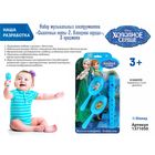 Набор музыкальных инструментов "Сказочные ноты-2", Холодное сердце, 3 предмета - Фото 2