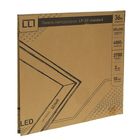 Панель светодиодная ASD LP-02-standard, 36 Вт, 4000 К, 3000 Лм, IP40, 595х595х11мм, без ЭПРА - Фото 4