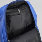 Рюкзак молодёжный на молнии, 1 отдел, 3 наружных кармана, синий - Фото 5