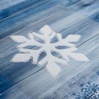 Наклейка на стекло "Белоснежная остроконечная снежинка" 10х12 см, белый - Фото 2