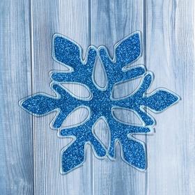 Наклейка на стекло "Синяя снежинка" блеск 10х12 см, синий