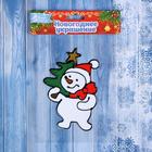 Наклейка на стекло "Снеговик с ёлкой" 9х14,5 см - фото 10735874