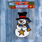 Наклейка на стекло "Снеговик в полосатом шарфе со звездой" 9,5х15 см - Фото 3