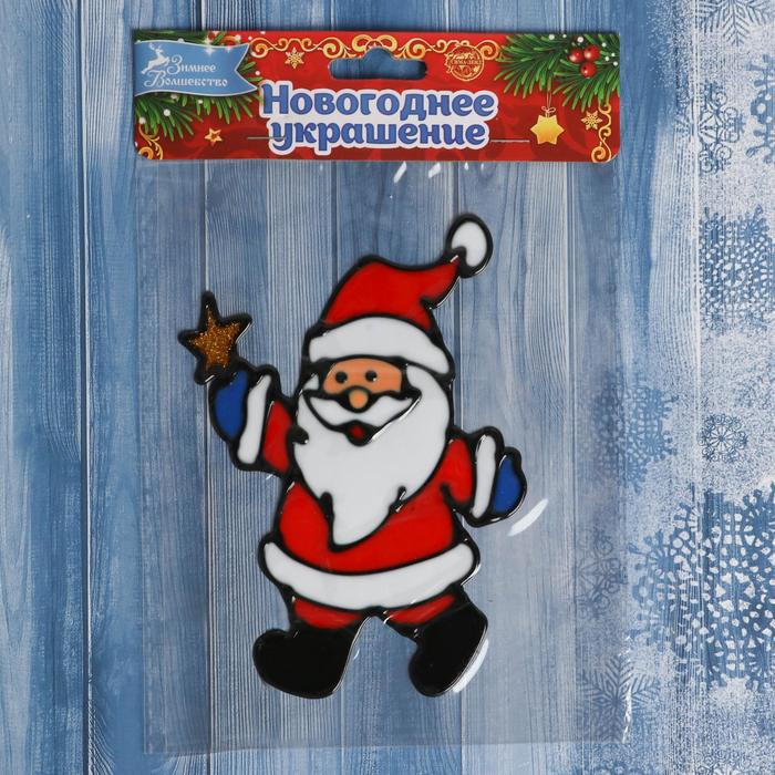 Наклейка на стекло "Дед Мороз со звездой" 9,5х14,5 см - фото 1899495716