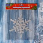 Наклейка на стекло «Снежинка», 15×15 см, серебристая - Фото 3