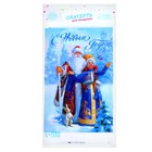 Скатерть одноразовая «С Новым Годом!», Дед мороз и Снегурочка, 182×137 см - Фото 4