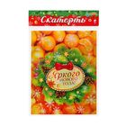 Cкатерть «Яркого Нового года!», мандаринки , 182 х137см - Фото 1