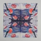 Салфетки бумажные «С Новым годом», снегирь, 25х25 см, 20 шт. - Фото 2