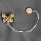 Подхват для штор «Бабочка», 6 × 4 см, 26 см, цвет золотой/белый - Фото 2