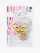 Подхват для штор «Бабочка», 6×4 см, 26 см, цвет золотой/белый - Фото 3