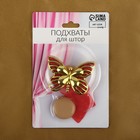 Подхват для штор «Бабочка», 6 × 4 см, 26 см, цвет золотой/бордовый - Фото 3