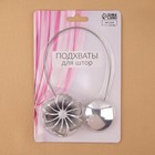 Подхват для штор «Лютик», d=5.5 см, цвет серебряный - Фото 3