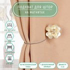 Подхват для штор «Роза», d=4 см, белый - Фото 1