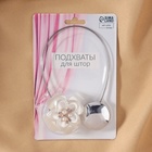 Подхват для штор «Роза», d=4 см, белый - Фото 3