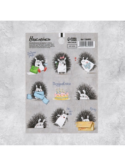 Наклейки детские «Ёжики», раскраска на обороте, 11×15.5 см