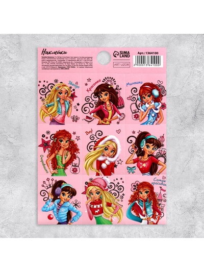 Наклейки детские бумажные «Подружки», c раскраской на обороте, 11×15.5 см