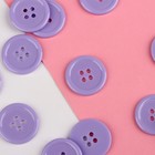 Пуговица, 4 прокола, d = 20 мм, цвет сиреневый - Фото 2