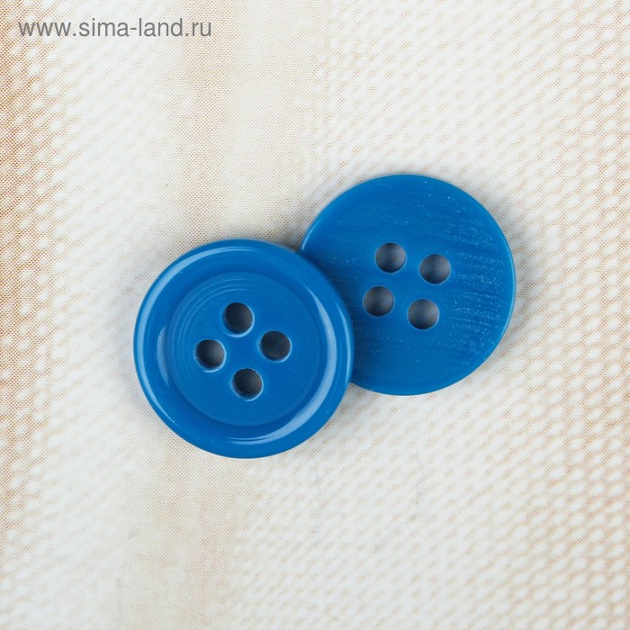Пуговица, 4 прокола, d = 12 мм, цвет синий - Фото 1