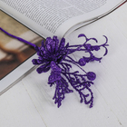 Декор "Блеск" пышный цветок, фиолет, 20 см - Фото 1