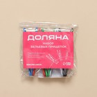 Прищепки для белья Доляна, 5.5×2.9×1.9 см, 10 шт., МИКС - Фото 17