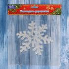 Наклейка на стекло «Снежинка - серебряный блеск» 16×15.5 см, серебристая - Фото 3