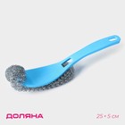 Губка для мытья посуды с ручкой Доляна, 24×5 см, металл, цвет МИКС - фото 297799400