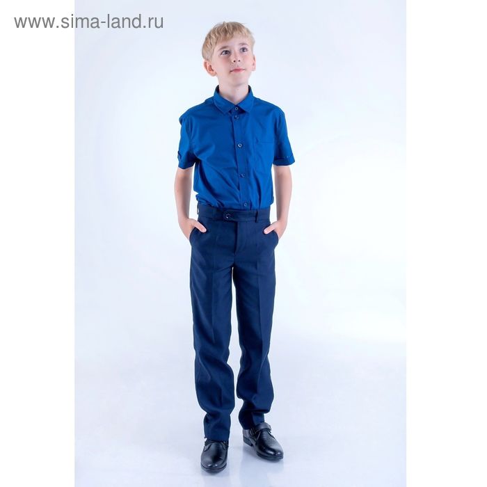 Брюки для мальчика, рост 140 см (10 лет), цвет тёмно-синий (арт. 10-260) - Фото 1