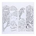 Раскраска - антистресс, альбом «Таинственный мир зверей» 20 стр. - Фото 5