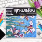 Раскраска - антистресс, альбом «Цветочное наслаждение» 20 стр. - Фото 2