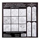 Раскраска - антистресс, альбом «Цветочное наслаждение» 20 стр. - Фото 6