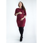 Платье женское для беременных, размер 44, рост 168, цвет бордовый (арт. 0353) - Фото 1