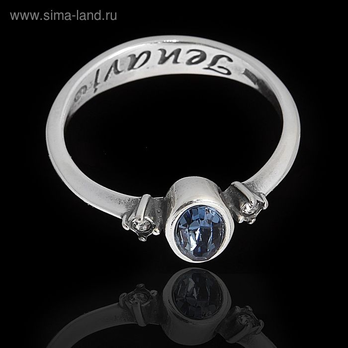 Кольцо "Ош", размер 18, цвет синий в чернёном серебре - Фото 1