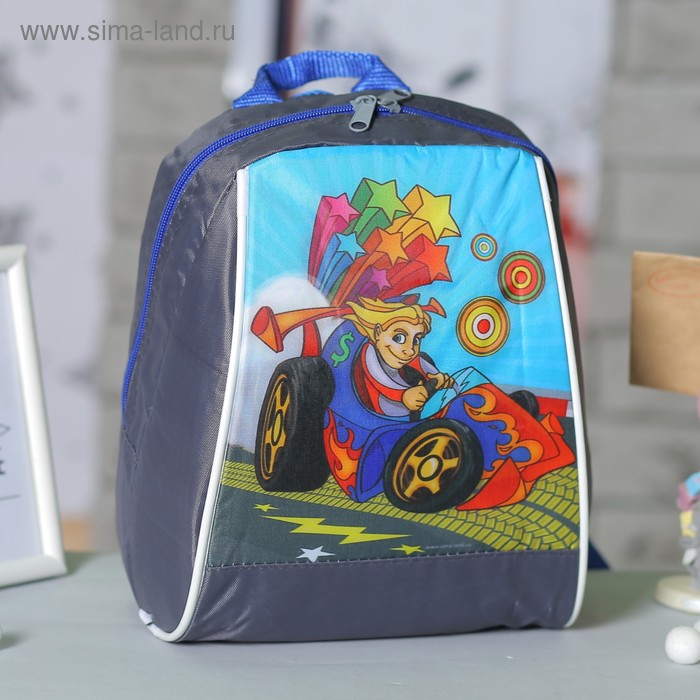Рюкзак детский на молнии "Гонщик", 1 отдел, цвет серый - Фото 1