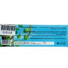 Травяной сбор чага, 20 фильтр-пакетов - Фото 3