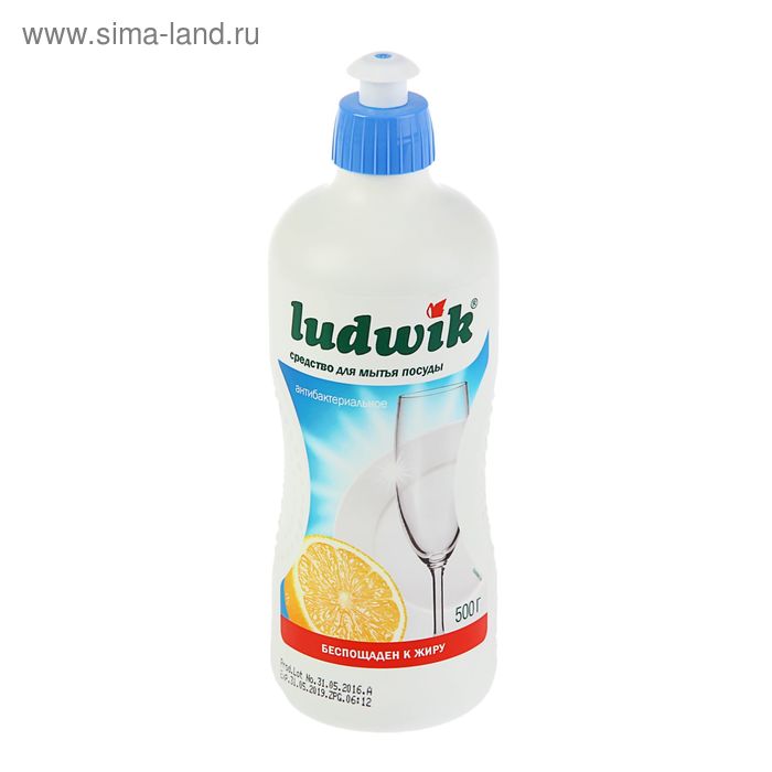 Средство для мытья посуды Ludwik "Лимон Плюс", антибактериальный, 500 мл - Фото 1