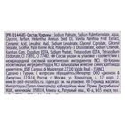 Экстрамягкое кусковое мыло Le Petit Marseillais «Ваниль», 90 г - Фото 2