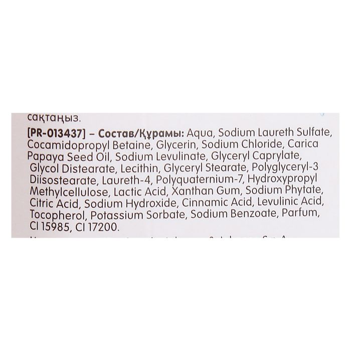 Гель для душа Johnson’s body care Vita-Rich, смягчающий, с экстрактом папайи, 250 мл 14319