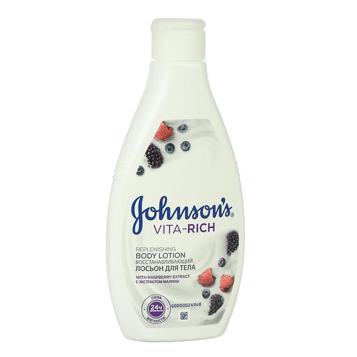 Лосьон для тела Johnson's Body Care Vita-Rich " Восстанавливающий", с экстрактом малины, c ароматом - Фото 1
