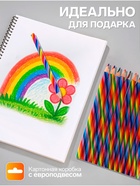 Карандаш Calligrata многоцветный, толстый, заточенный - Фото 2