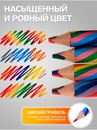 Карандаш Calligrata многоцветный, толстый, заточенный - Фото 4